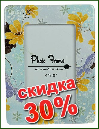 ��������� ������ ���������� 20*15�� 