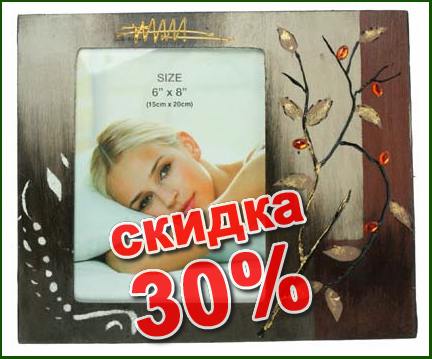 ��������� ������� ����� 15*20�� 