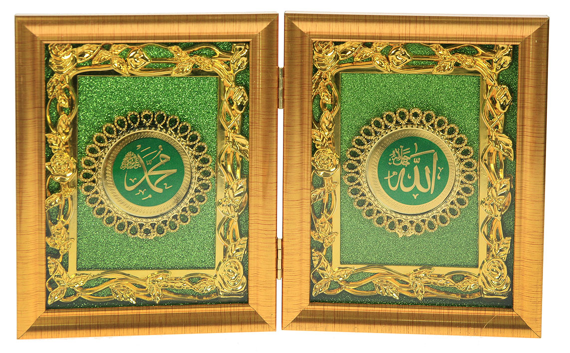 На сильные торговли на мусульманском. Панно для мусульман. Мусульманское панно с молитвой. Картины из Корана. Мусульманская защита.