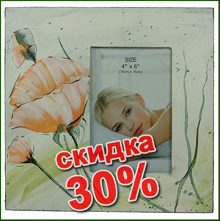 ��������� ���� 10*15�� 