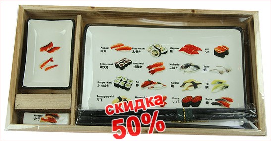 Где Купить Продукты Для Суши