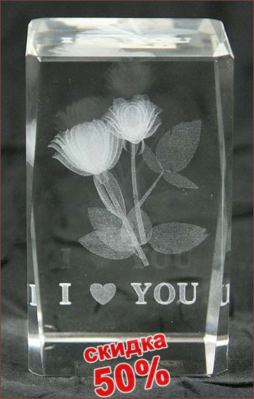  I Love You 8*5*5 