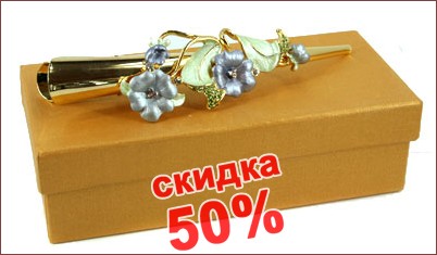 ������� ��� ����� 13�� 