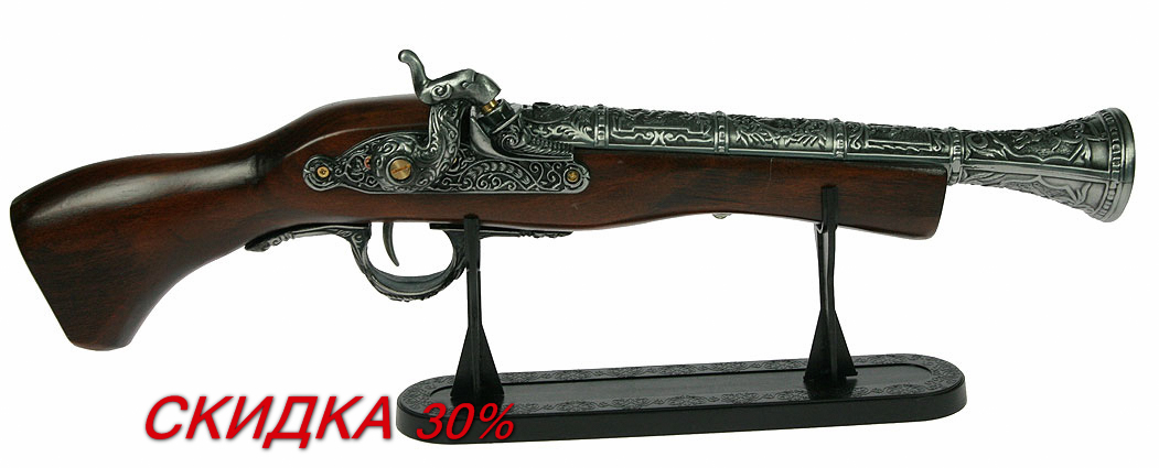- 42 