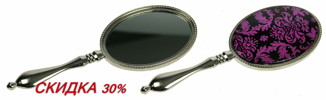 ������� � ������ 7*20*2�� 