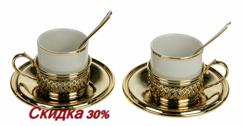 Кофейный Набор Купить В Спб