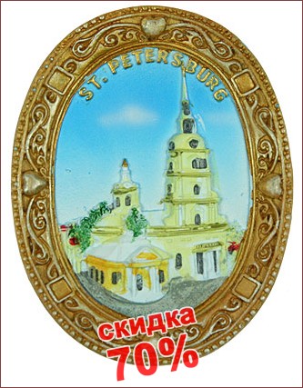 Где Купить Магниты В Спб