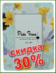 ��������� ������ ���������� 20*15�� 