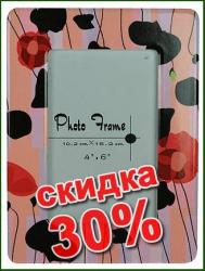��������� ���� 20*15�� 