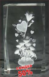  I Love You 8*5*5 