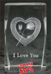  I Love You 8*5*5 
