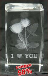  I Love You 8*5*5 