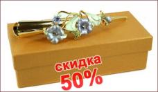 ������� ��� ����� 13�� 