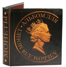 Альбом для монет Королева Великобритании 24*26*4см 10 лист. на 480 монет 