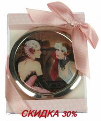 ��������� � �����. ������� 9*7*2�� 